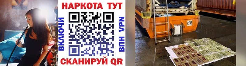 Бутират Зарайск