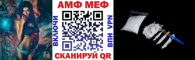 Amphetamine VHQ  hydra ссылка  Зарайск  где купить наркоту 