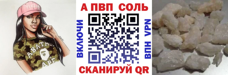 Alpha-PVP СК КРИС  блэк спрут ссылки  Зарайск  цены  