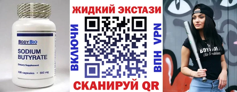 БУТИРАТ оксана  mega   Зарайск 