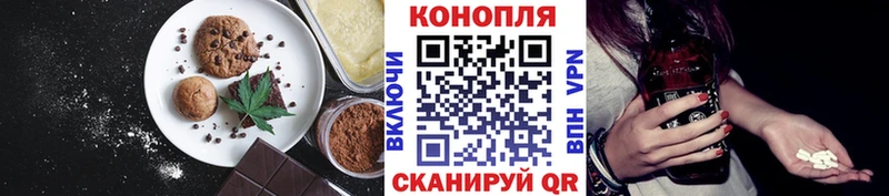 Cannafood марихуана  ОМГ ОМГ ССЫЛКА  Зарайск 