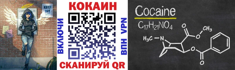 COCAIN Fish Scale  как найти закладки  Зарайск 