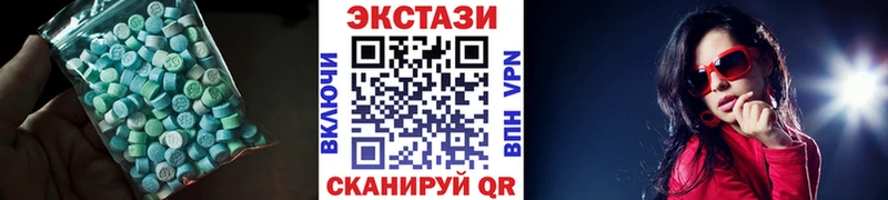 как найти закладки Зарайск ЭКСТАЗИ таблы