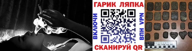 наркота  Зарайск  ГАШ убойный 