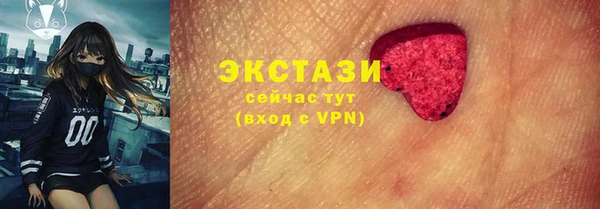 мескалин Абинск