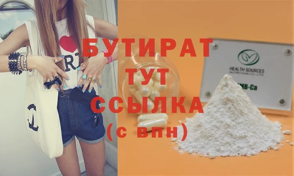 гашишное масло Абаза