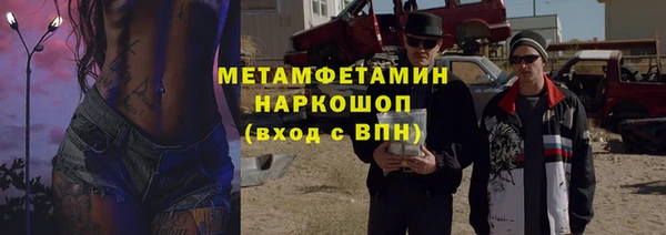 меф Алексеевка
