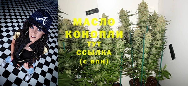 гашишное масло Абаза