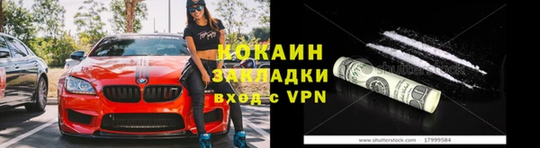 гашишное масло Абаза