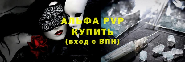 меф Алексеевка
