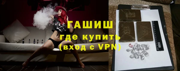 шишки Алзамай