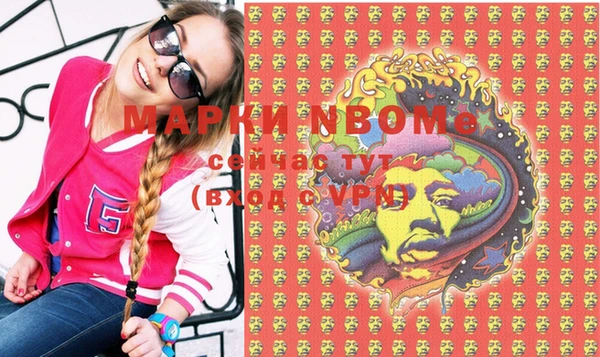винт Абдулино