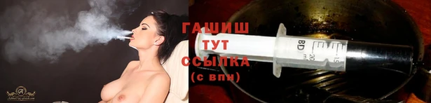гашишное масло Абаза
