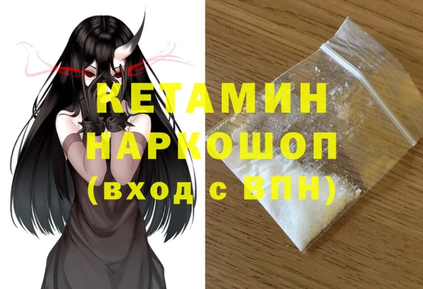 гашишное масло Абаза