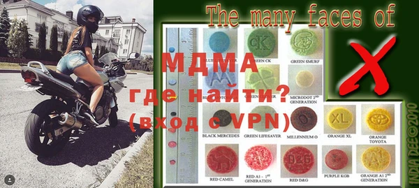 мескалин Абинск
