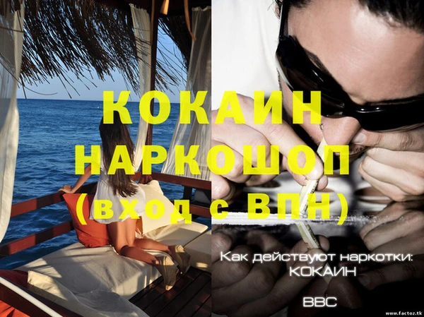 винт Абдулино