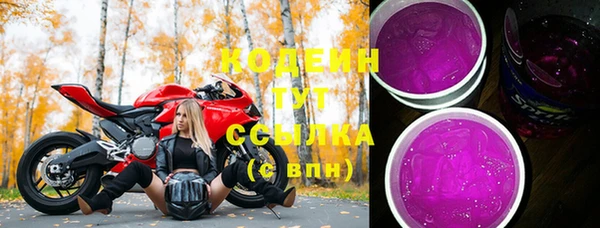 мескалин Абинск