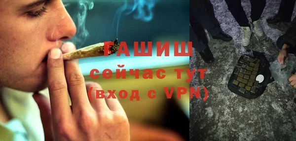 экстази Семилуки