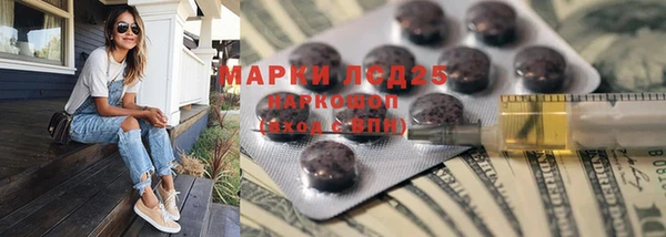 мескалин Абинск