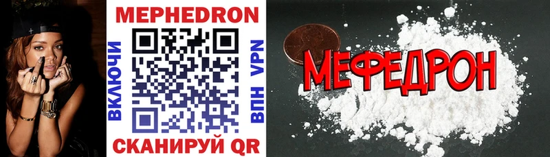 МЕФ VHQ  Зарайск 