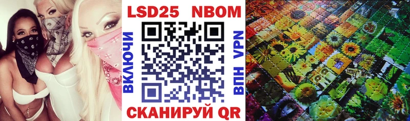 Наркотические марки 1,8мг  Зарайск 